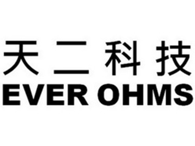 天二科技