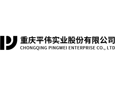 平伟